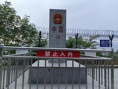 -河口景区