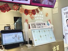 -古茗(南坪万达步行街店)