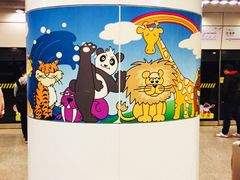 -上海动物园(地铁站)