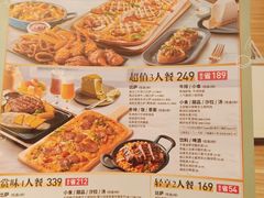 -必胜客(合肥百盛店)