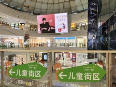-万达广场(大明宫店)