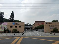 -广东外语外贸大学(白云山校区)
