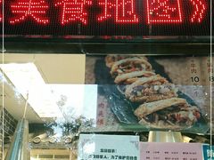 门面-老城南食府(宣武门东大街店)