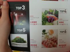 菜单-新辣道鱼火锅(国瑞城店)