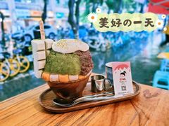 -WONDER ICE 萬得冰田(建設路总店)