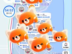 -济南国际园博园