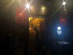 门面-束河人家(南锣鼓巷店)