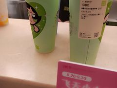 -奈雪的茶(皇庭广场店)