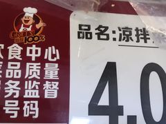 -哈工大一校区食堂