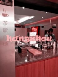 -Yestar杭州艺星医疗美容医院