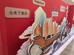 -大明幻境第一城