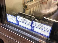 -四云楼烤鸡店(吉庆街店)