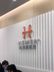 -禾美嘉医疗美容
