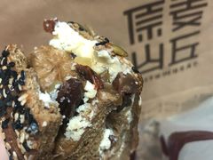 -原麦山丘(五棵松华熙店)