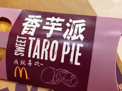 -麦当劳(无锡滨湖万达店)