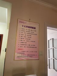 -瘦立方身材管理中心
