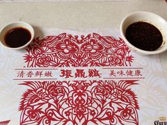-振鼎鸡(丰庄路店)