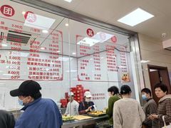 -常州糕团店(北大街新世纪商城店)