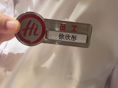 -海底捞火锅(飞马水城店)