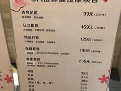 -汤乐汇•足道•SPA生活馆