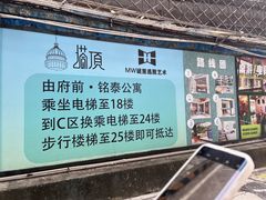 -塔顶·Cafe·日啡夜酒(北京路店)