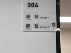 -杭州口腔医院(城西院区)