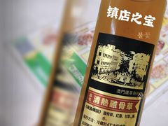 -凤城康记饭店