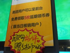 -大玩家(平江万达店)