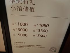 -奉天小馆·非遗东北菜(济南万象城店)
