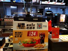 -麦当劳(文武路店)