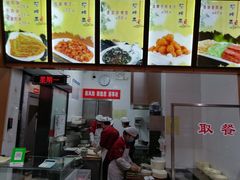 -华天二友居肉饼(新街口店)