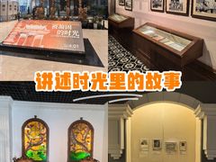 -土山湾博物馆