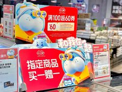 -盒马鲜生(新都心店)