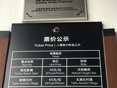-雨花胜境