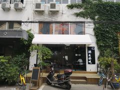 -辣么好吃私厨(新城店)