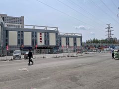 -三旗百汇商品城