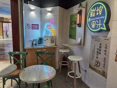 -果之满满鲜榨果汁(美罗城店)