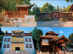 -云南民族村