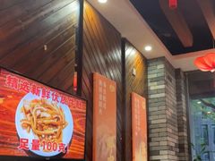 -秦园陕西手工面馆(番禺节能科技园店)