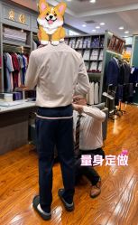 点击看大图 -香港威德诚洋服BESPOKE西服西装高级定制(上海湾一店)