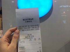 -兰熊鲜奶(西直门凯德mall店)