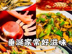 -百年神厨·地道川菜(清江西路店)