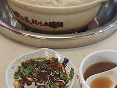 -土连锅·现熬养生汤锅(梁家巷店)