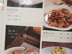 -吾味小厨(沈阳梅江店)