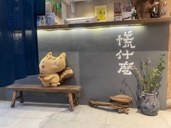 -石舍洒秀咖啡馆