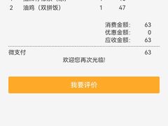 -陈光记烧腊(长寿路店)