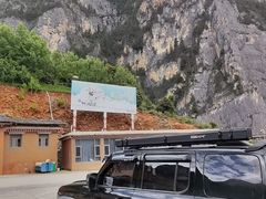 -香格里拉大峡谷巴拉格宗国家级风景名胜区丽江中旅旅游质量服务点