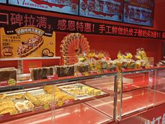 -味多美蛋糕(看丹桥店)