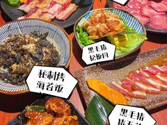 -山之屋炭火烧肉·生啤畅饮(大朗万科中央公园店)