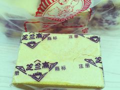 -芝兰斋糕干店(平山道店)
